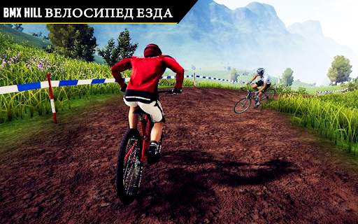 BMX велосипед каскадер скриншот 2