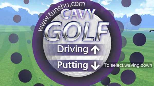 Golf-Motion Sensing Edition screenshot 1