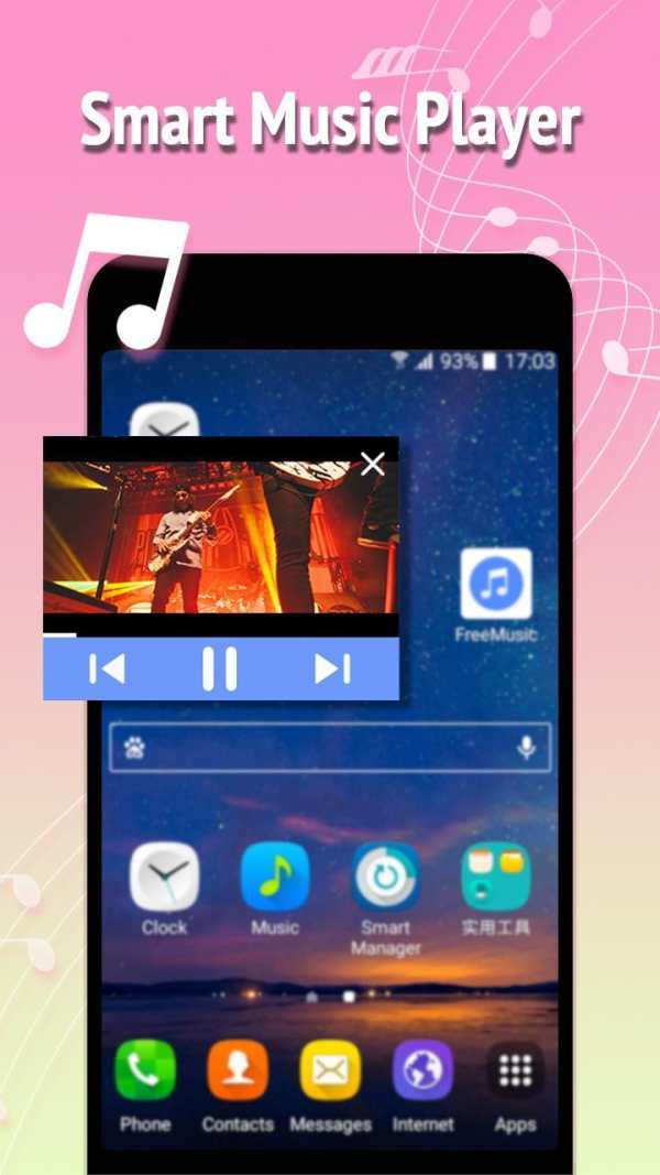Free Music screenshot 4