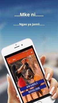 Sifa za Mke Mwema 2019 screenshot 2