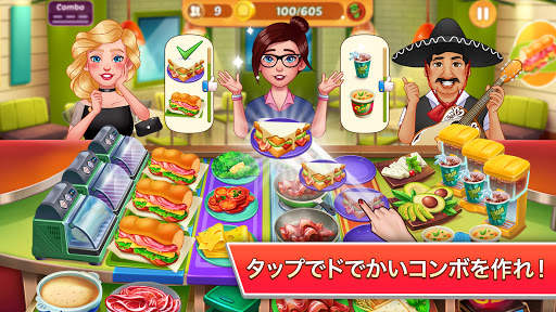 Kitchen Craze - 自由料 理 ゲームそして時間 管理料理ゲームそしてキッチンゲーム screenshot 4