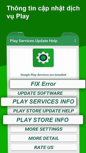 Play Services Update Services screenshot 1