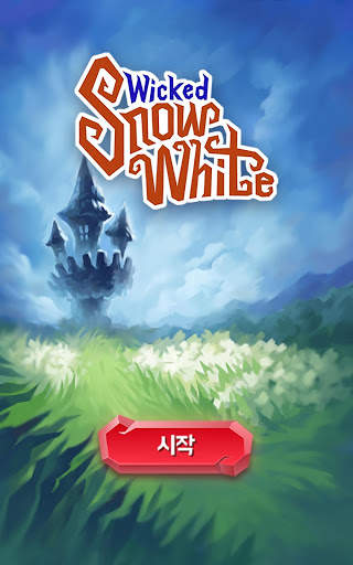 퍼즐 백설공주 (매치3) screenshot 12