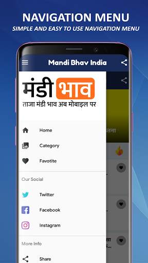 Mandi Bhav India App | ताज़ा मंडी भाव की जानकारी screenshot 5