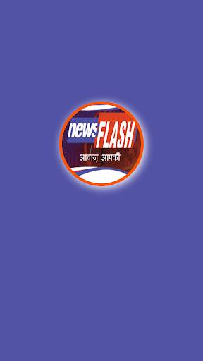 News Flash screenshot 1