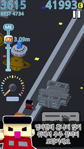 엄마 잘못했어요 screenshot 6