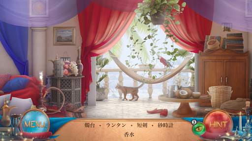 探し物ゲーム - アラジン - アイテム探し 日本語 screenshot 1