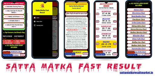 SATTA MATKA FAST RESULT-KALYAN screenshot 6