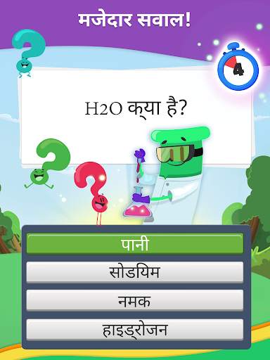 ट्रिविया क्रेक 2 स्क्रीनशॉट 6