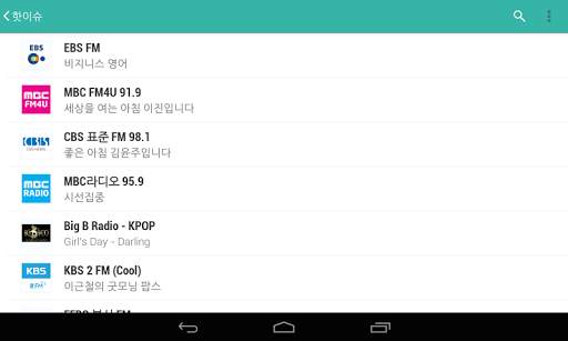 TuneIn Radio Pro screenshot 8