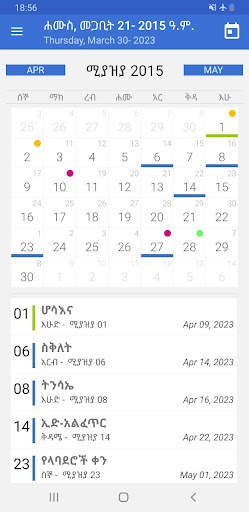Ethiopian Calendar & Converter screenshot 3