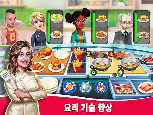 Star Chef™ 2: 레스토랑 게임 screenshot 12