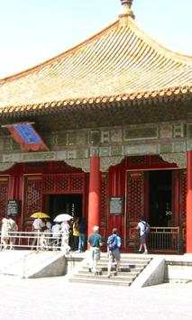 Peking wallpapers screenshot 4