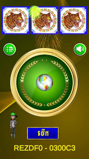 Khla khlouk 2021 3D screenshot 4