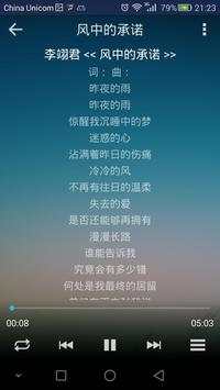 XMusic screenshot 2