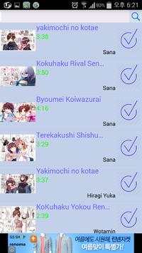 Anime Song screenshot 3