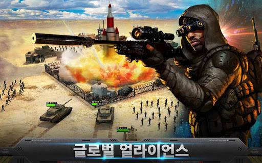모바일 스트라이크 (Mobile Strike) screenshot 4