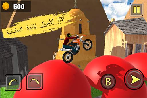 دراجة حيلة حقيقية - موتو سباق 3D 1 تصوير الشاشة