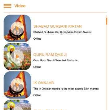 Guru Siksha 1 تصوير الشاشة