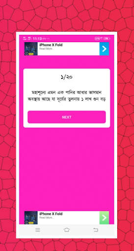 NR Income - Earn Money BD स्क्रीनशॉट 3