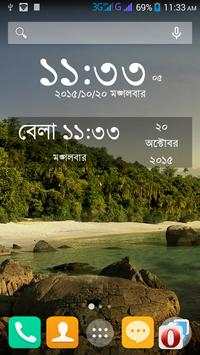 বাংলা ঘড়ি : Bangla Clock screenshot 5