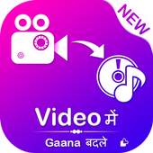 Video Me Se Gana Badle 1.1