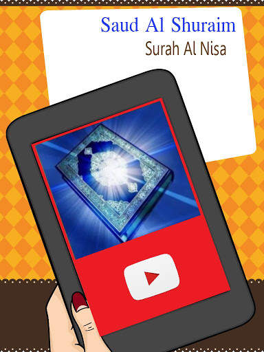 Shuraim Complete Quran Full Audio Offline screenshot 2