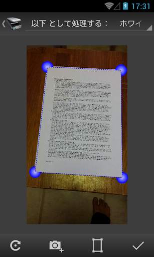 Jet Scanner Lite. Scan to PDF screenshot 5