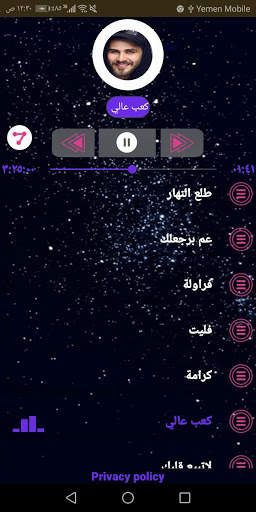 محمد المجذوب 2020 بدون نت screenshot 6