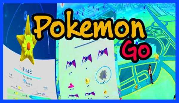 Super Pokemon Go Tips screenshot 3