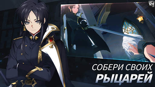 Lord of Heroes скриншот 3