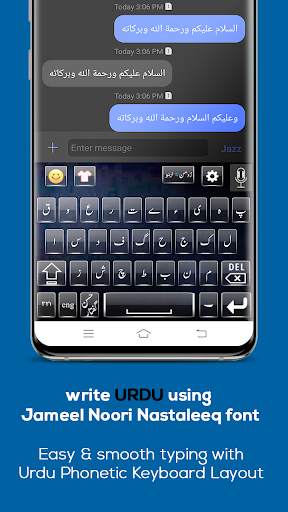 Urdu Keyboard - Urdu English K screenshot 9