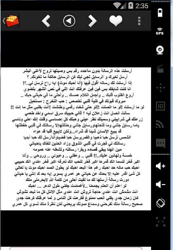 رسائل صور الحب للفيس و الواتس 20 تصوير الشاشة