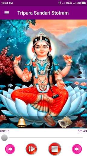 Tripura Sundari Stotram screenshot 2