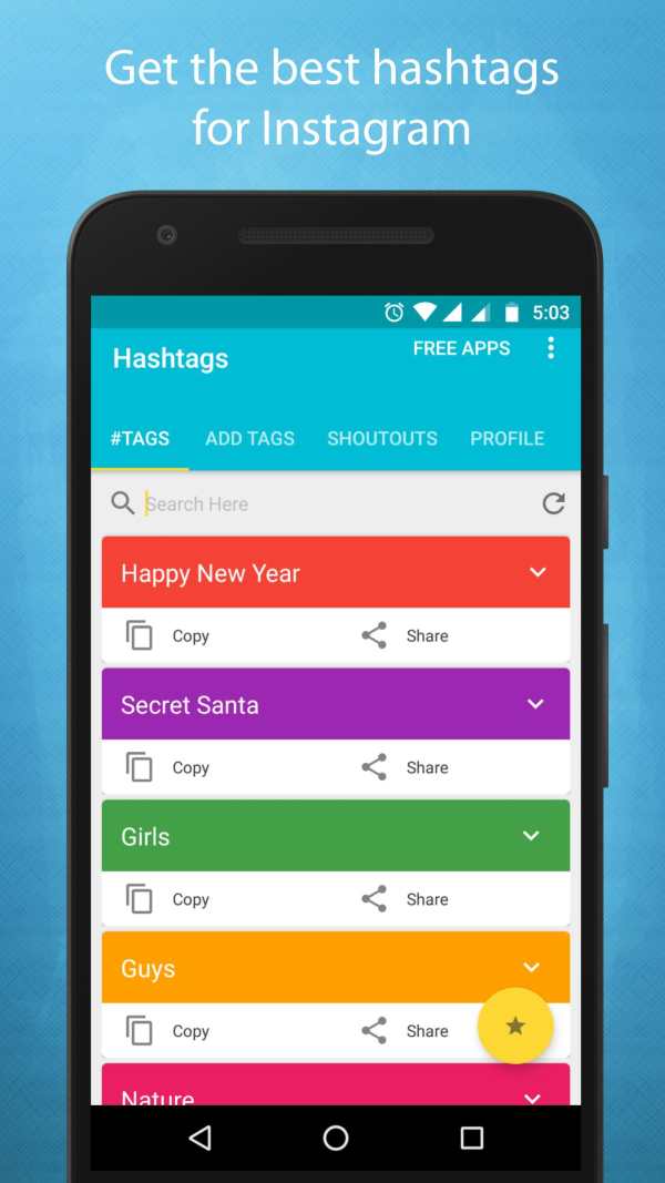 Instagram & Twitter Growth screenshot 1
