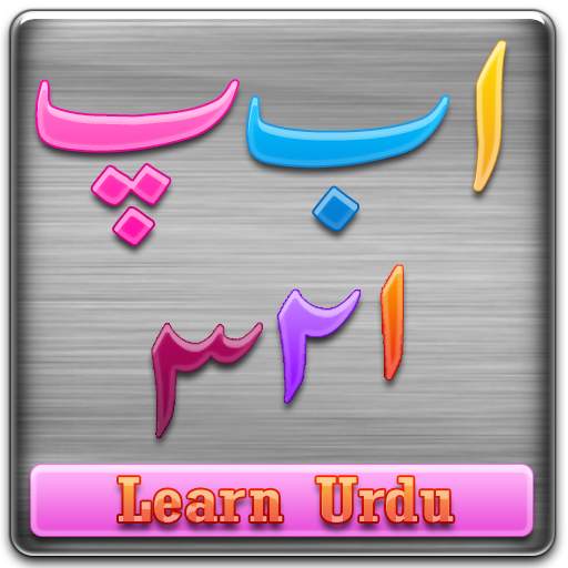 Learn Urdu  App 1.0