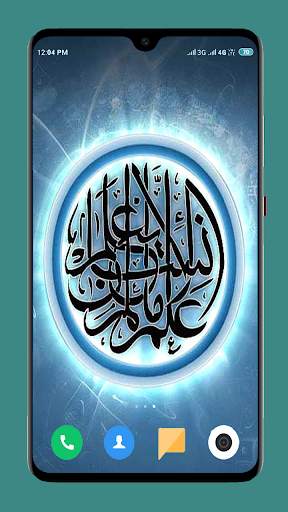 HD Islamic Wallpaper screenshot 7