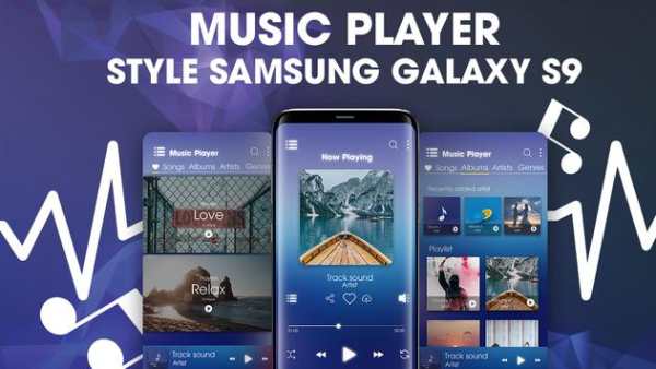 Smart Music Player style Samsung скриншот 9