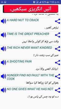 Learn English screenshot 5
