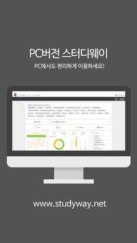 자동차 운전면허 1종 2종 700제 MINI ver screenshot 3
