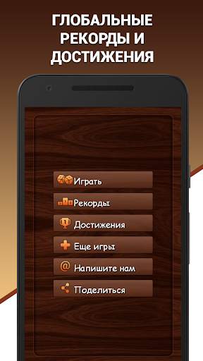 Эврика! Логические Задачи Игры скриншот 4