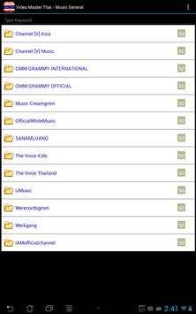 Video Master(Thai Edition) screenshot 7