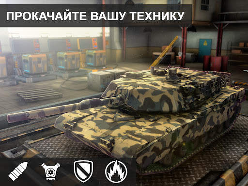 Massive Warfare: Танк Тандер скриншот 22