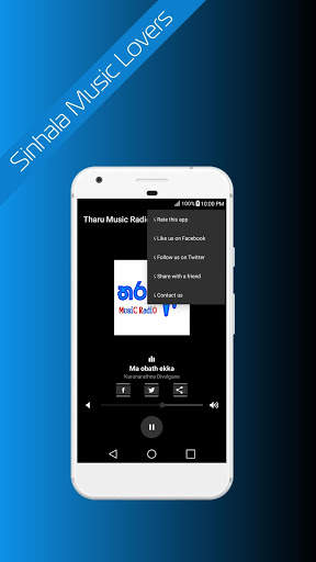 Tharu Music Radio screenshot 5