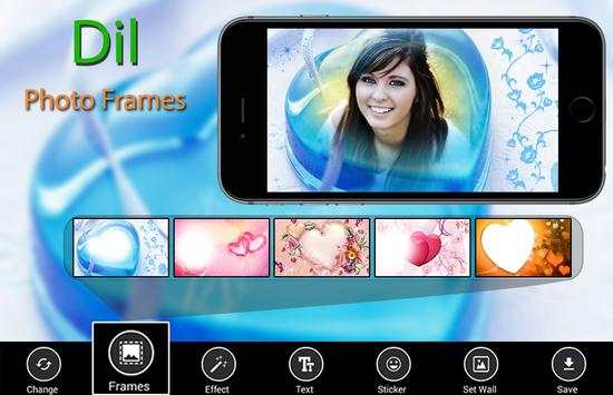 Dil Photo Frames screenshot 1