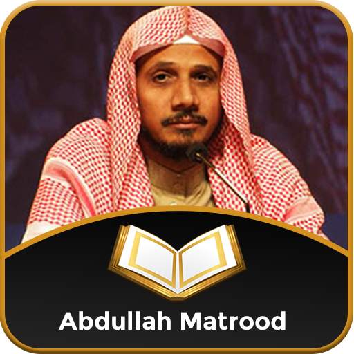 Abdullah Matrood Full Quran Offline 1.1