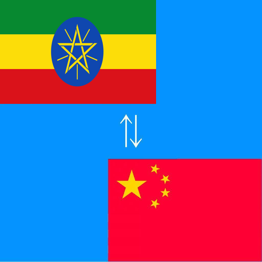Chinese Amharic Translator icon