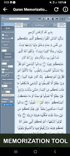 Saad Al Ghamidi Quran Offline screenshot 2