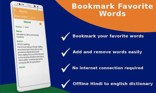 English to Hindi Dictioinary Offline - Translator screenshot 5
