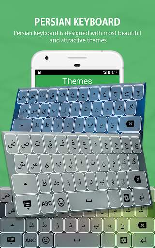Persian Keyboard & Persian English Typing Keyboard स्क्रीनशॉट 1